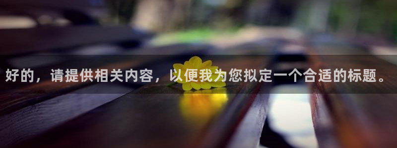 新闻图片