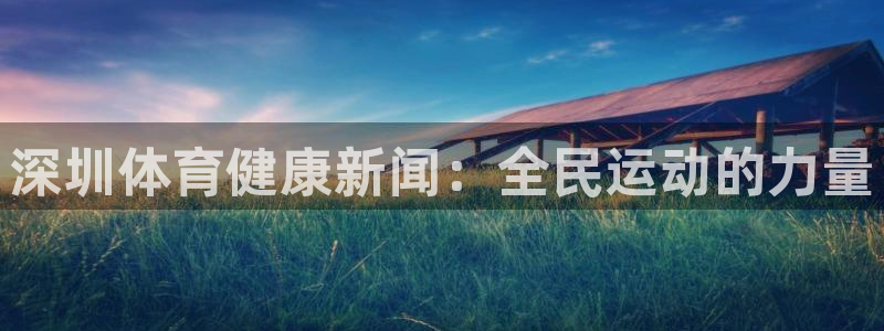 新闻图片